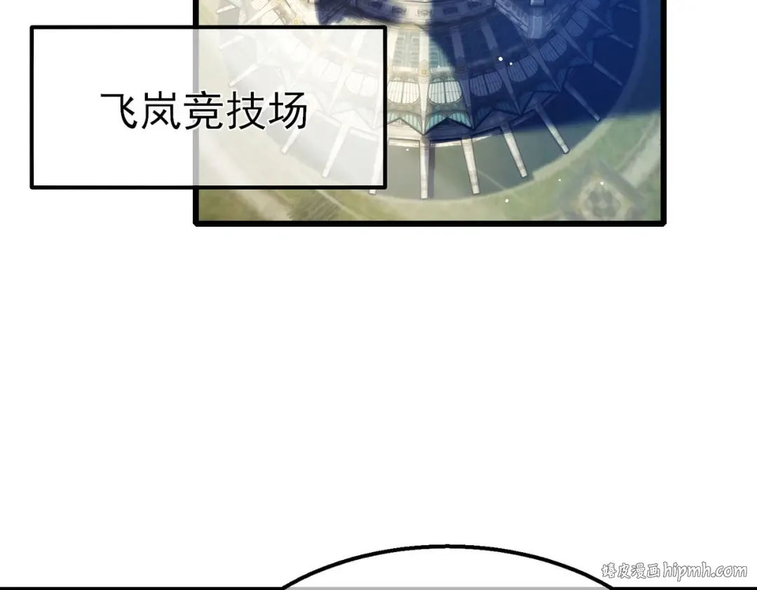 第63话 再聚天峰城 第120页
