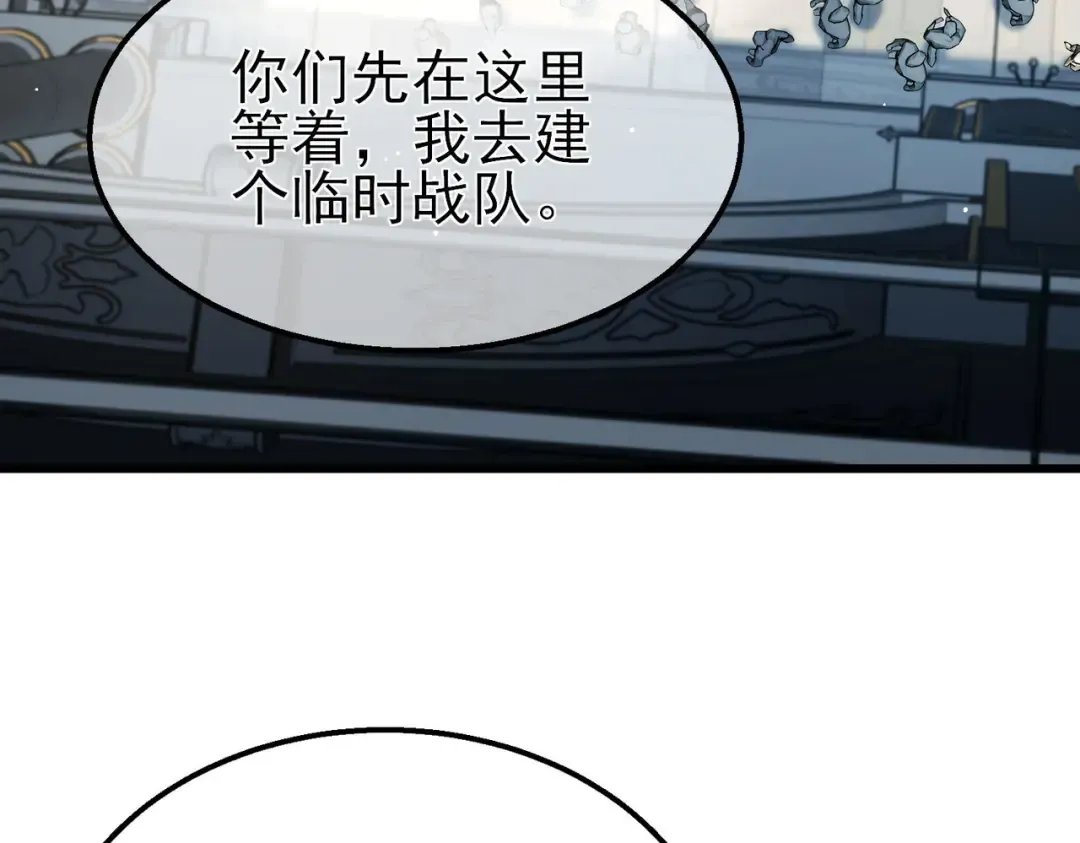 第63话 再聚天峰城 第123页