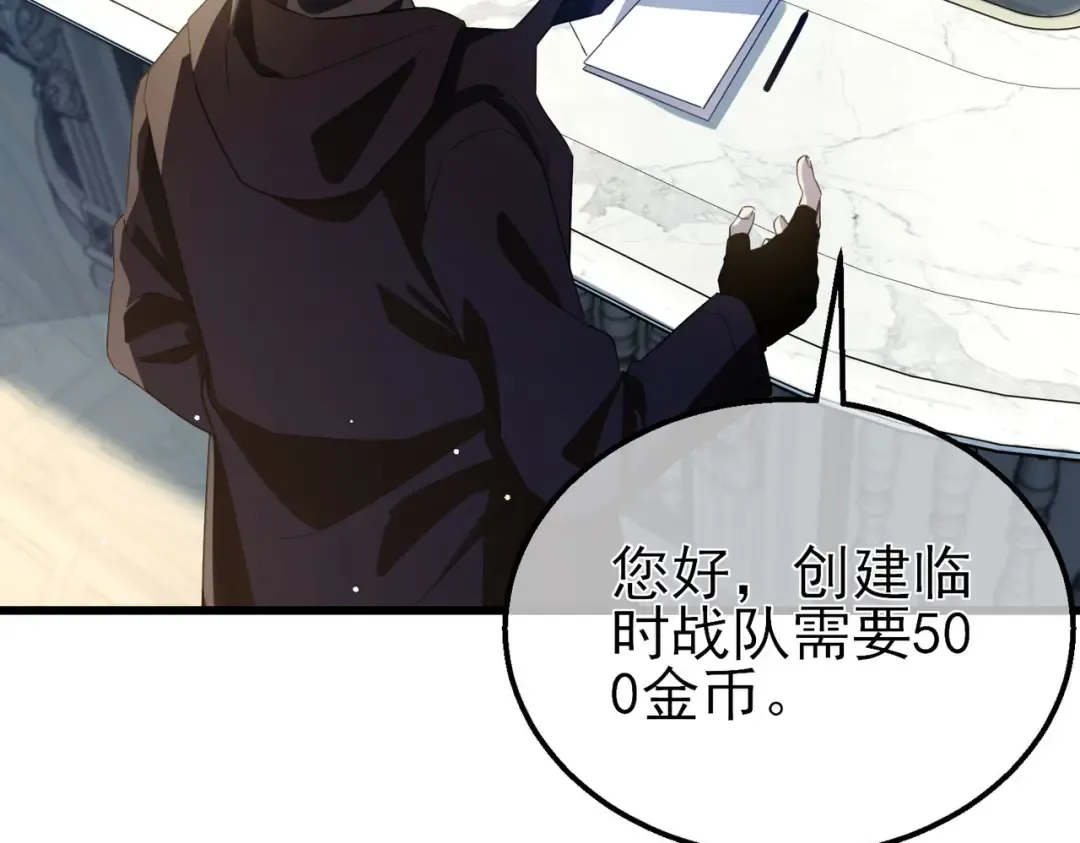 第63话 再聚天峰城 第125页