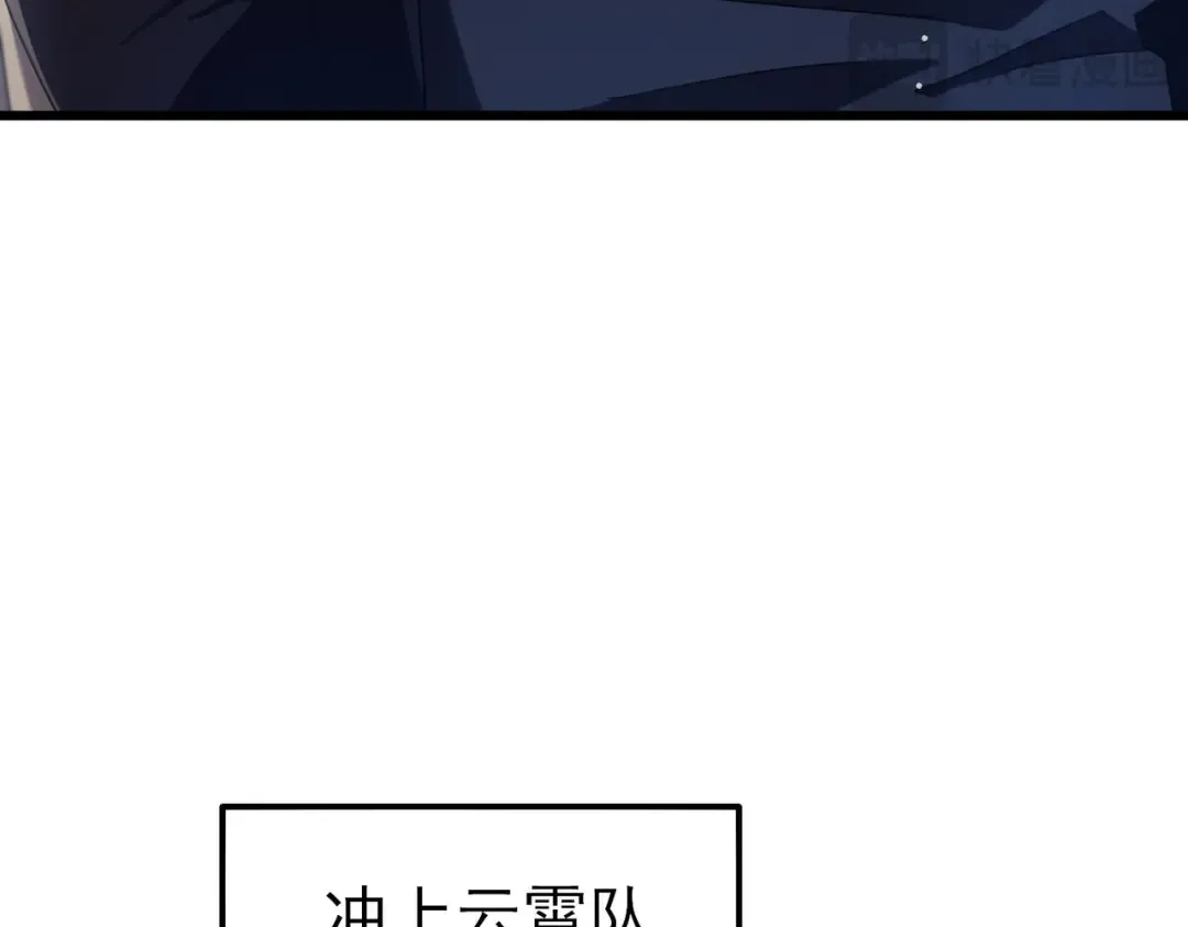 第63话 再聚天峰城 第131页