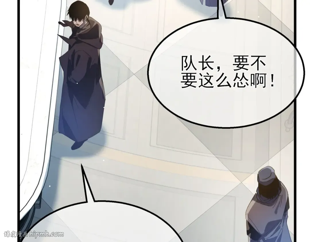 第63话 再聚天峰城 第136页