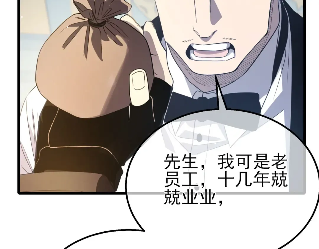 第63话 再聚天峰城 第153页