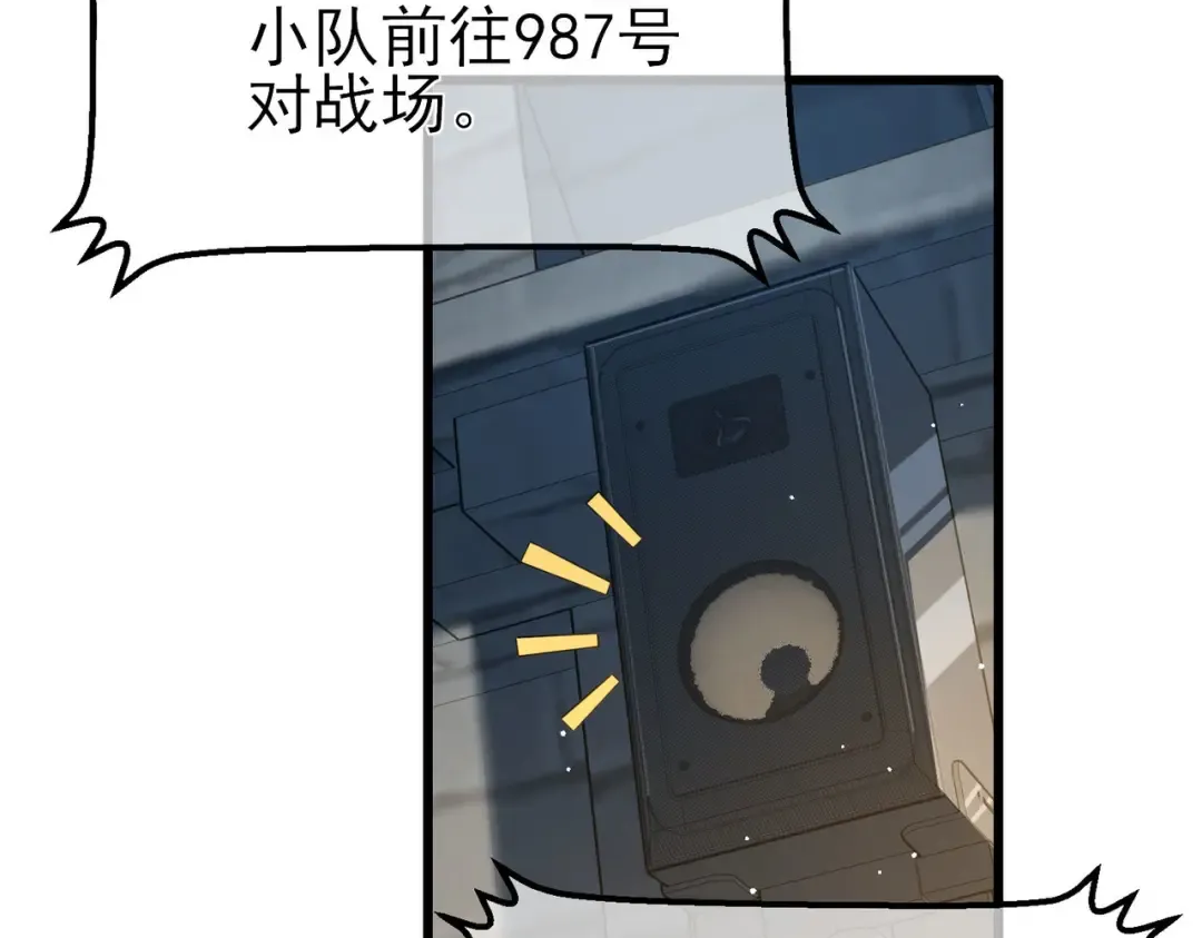第63话 再聚天峰城 第158页