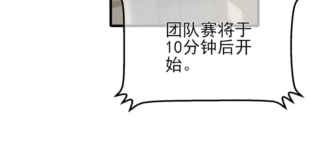 第63话 再聚天峰城 第159页