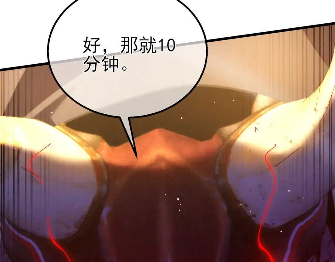 第63话 再聚天峰城 第172页