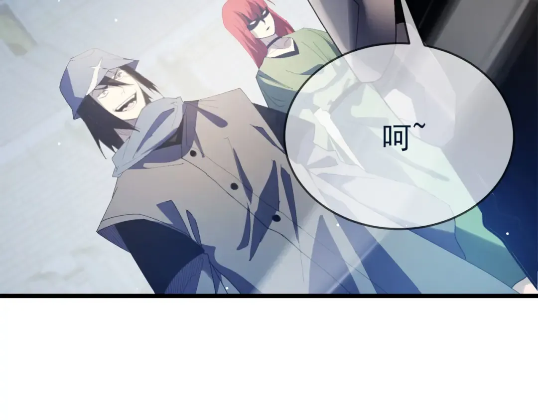第64话 永恒巅峰十连胜 第14页