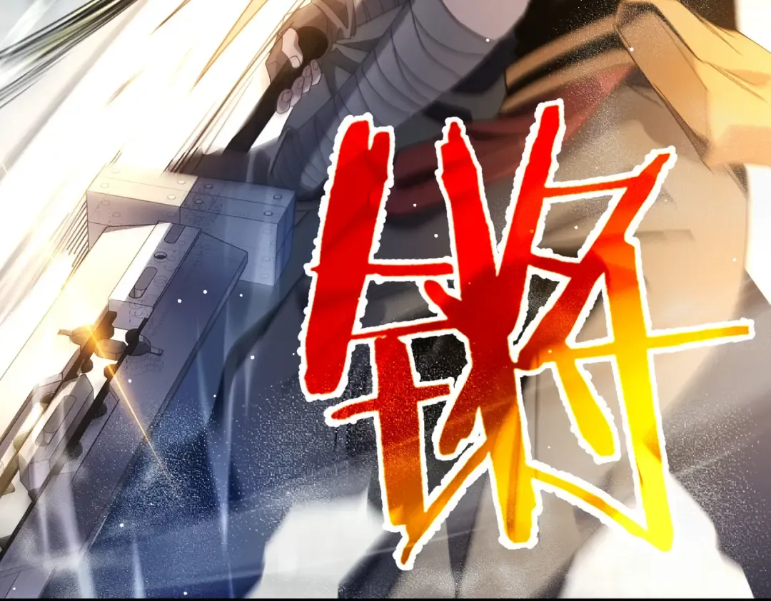 第64话 永恒巅峰十连胜 第27页