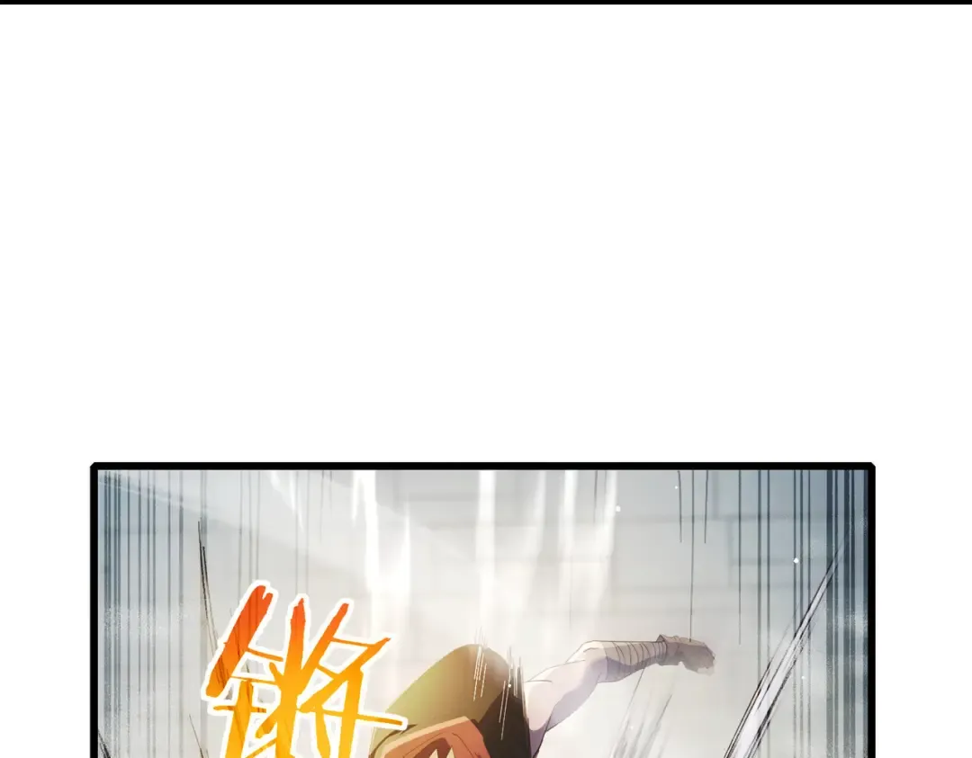 第64话 永恒巅峰十连胜 第28页