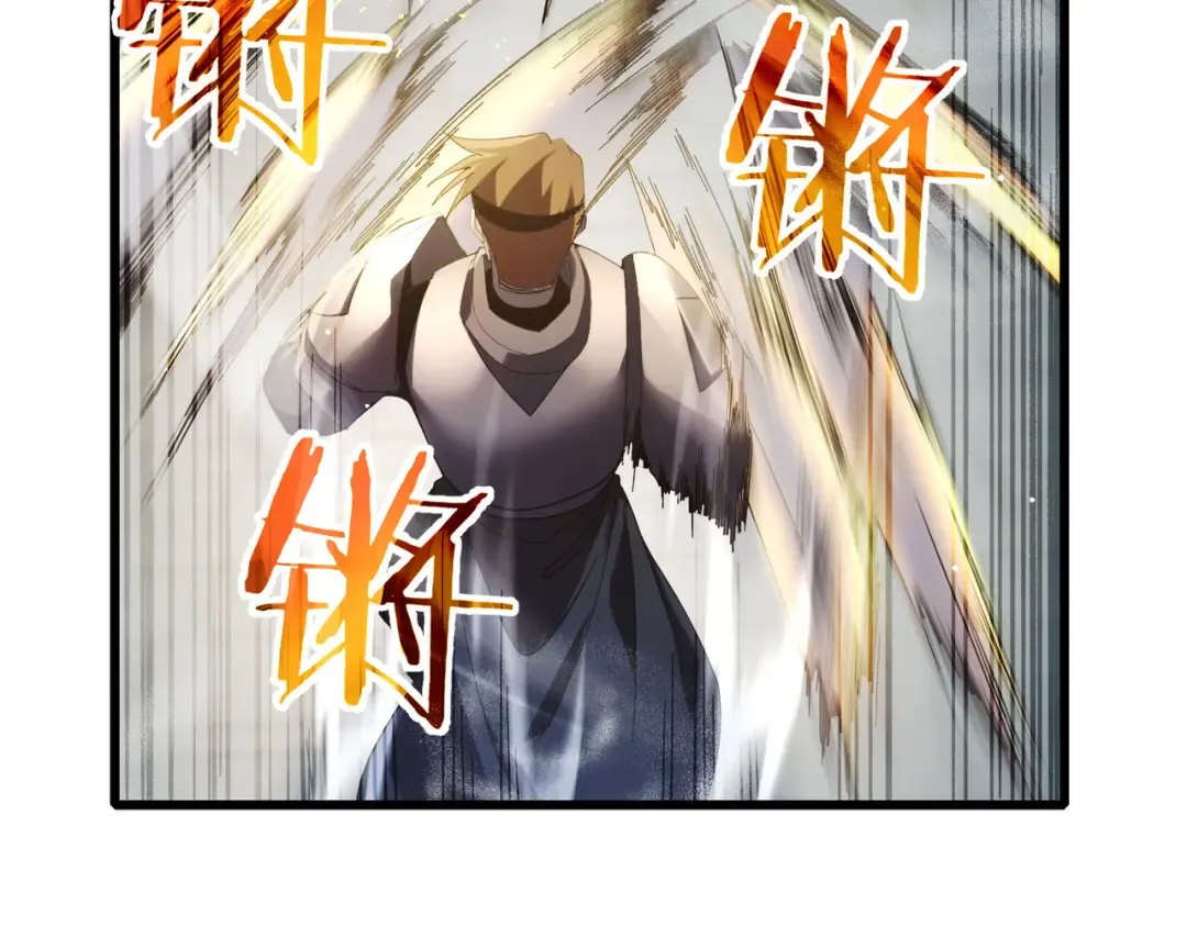 第64话 永恒巅峰十连胜 第30页