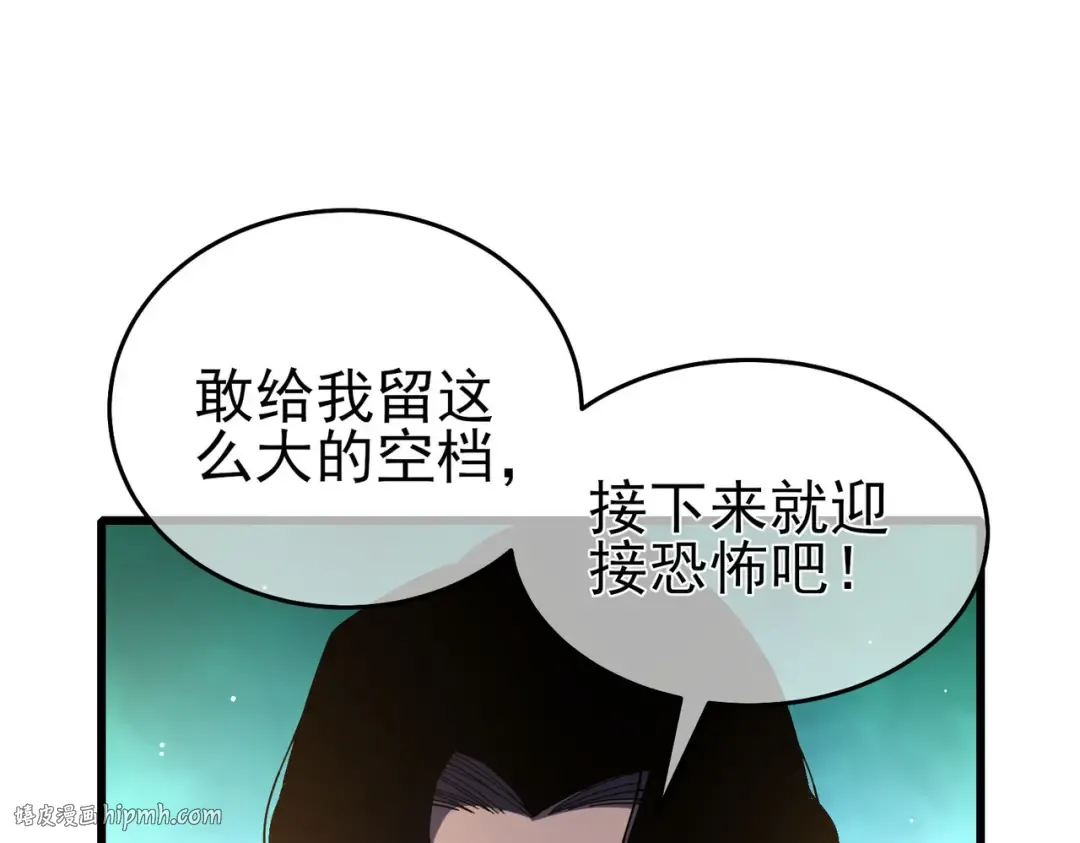 第64话 永恒巅峰十连胜 第40页