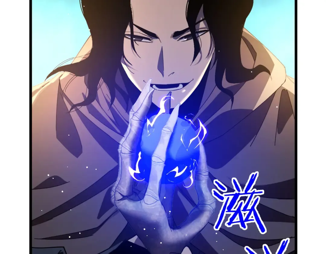 第64话 永恒巅峰十连胜 第41页