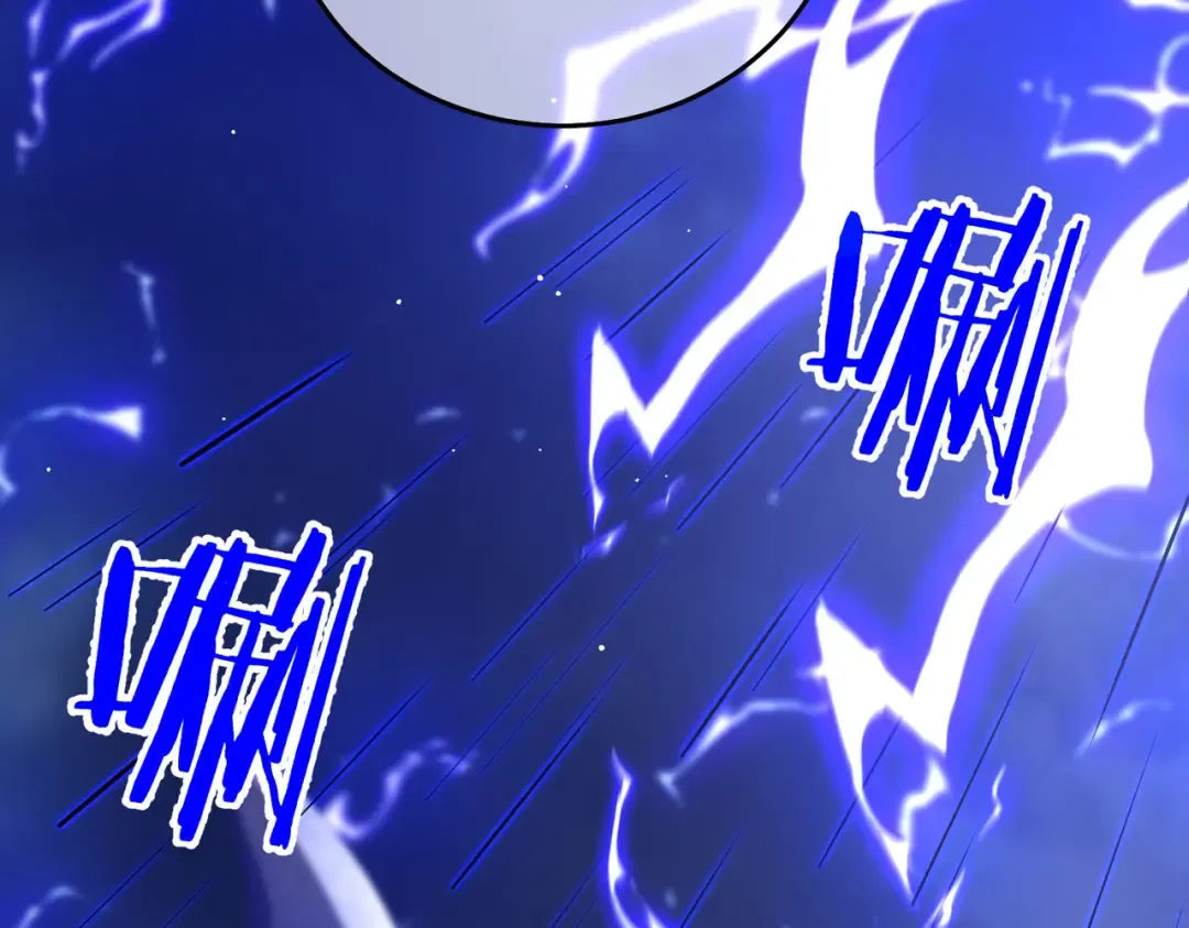 第64话 永恒巅峰十连胜 第43页