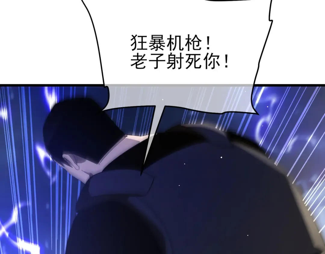 第64话 永恒巅峰十连胜 第49页