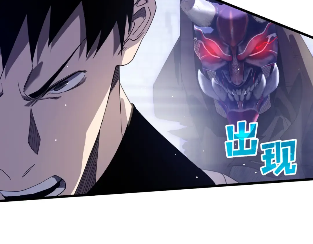第64话 永恒巅峰十连胜 第52页