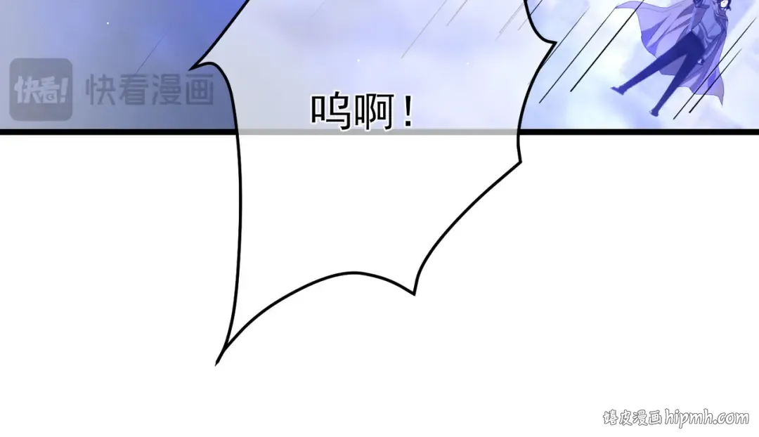 第64话 永恒巅峰十连胜 第56页