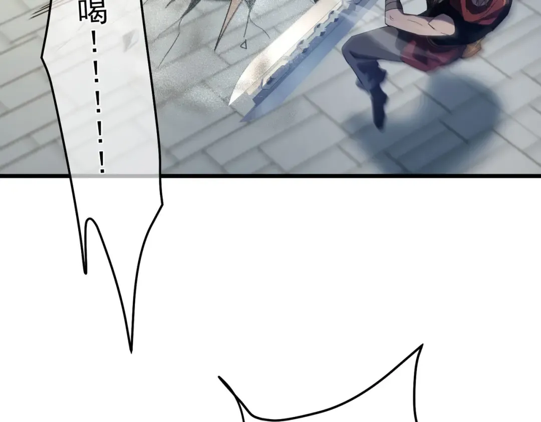 第64话 永恒巅峰十连胜 第65页