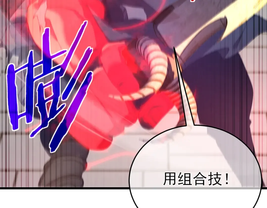 第64话 永恒巅峰十连胜 第71页