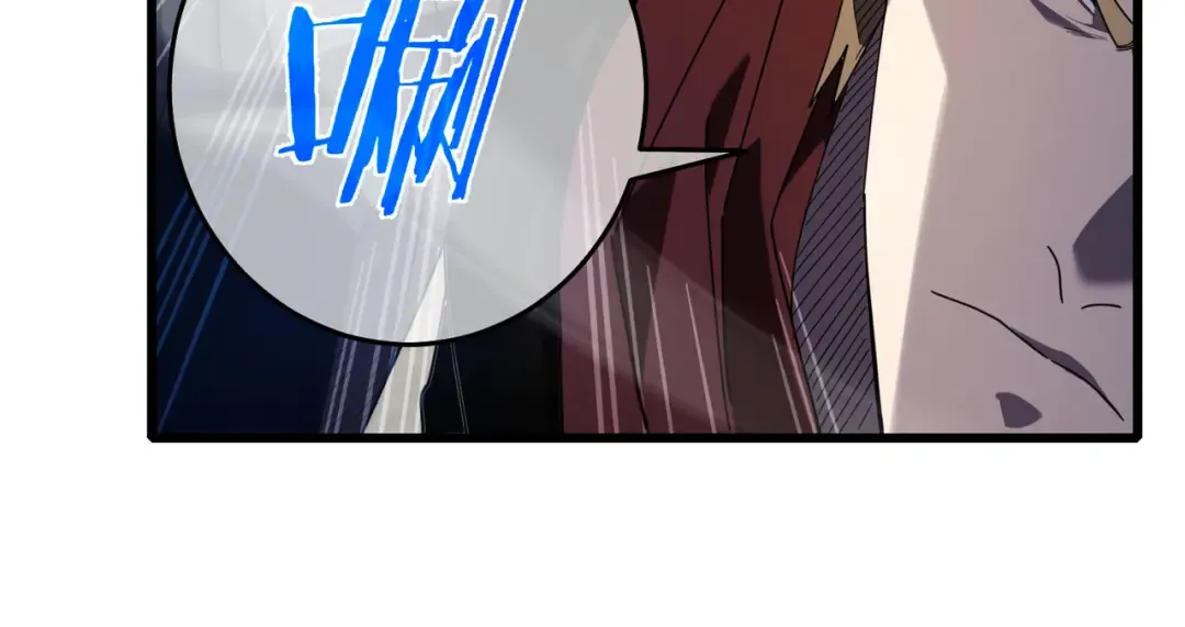 第64话 永恒巅峰十连胜 第74页