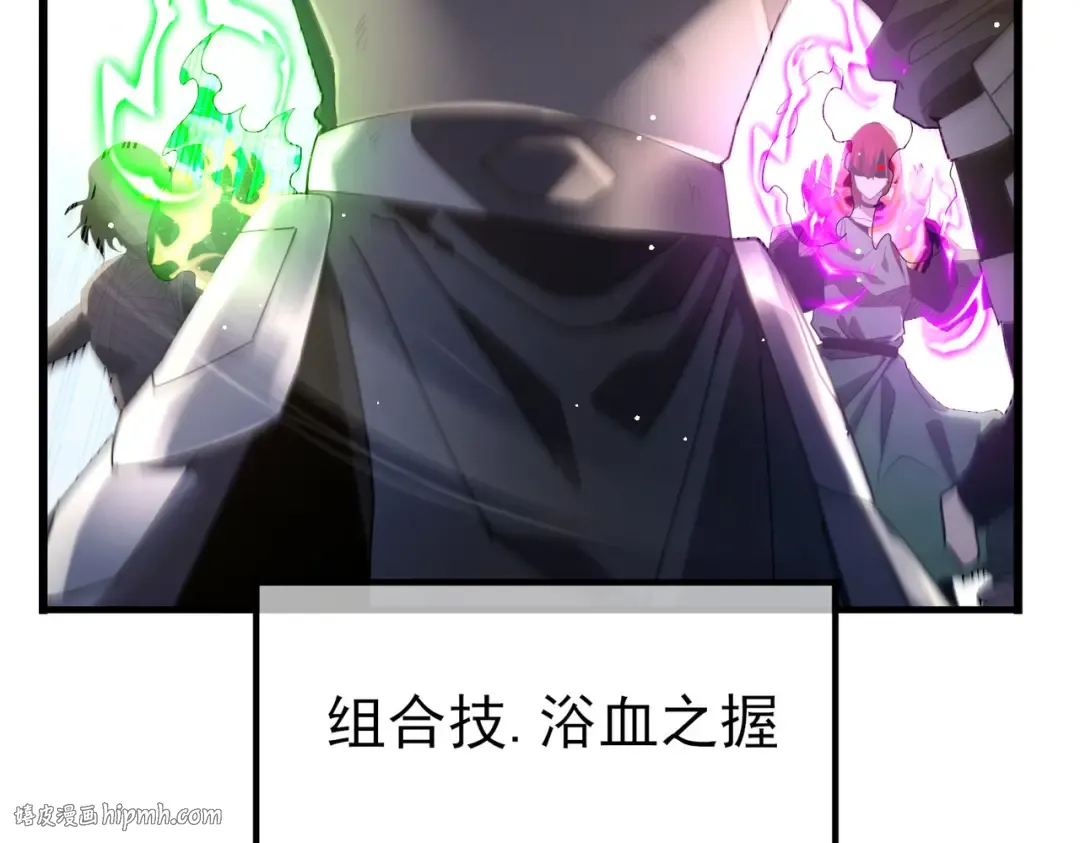 第64话 永恒巅峰十连胜 第80页