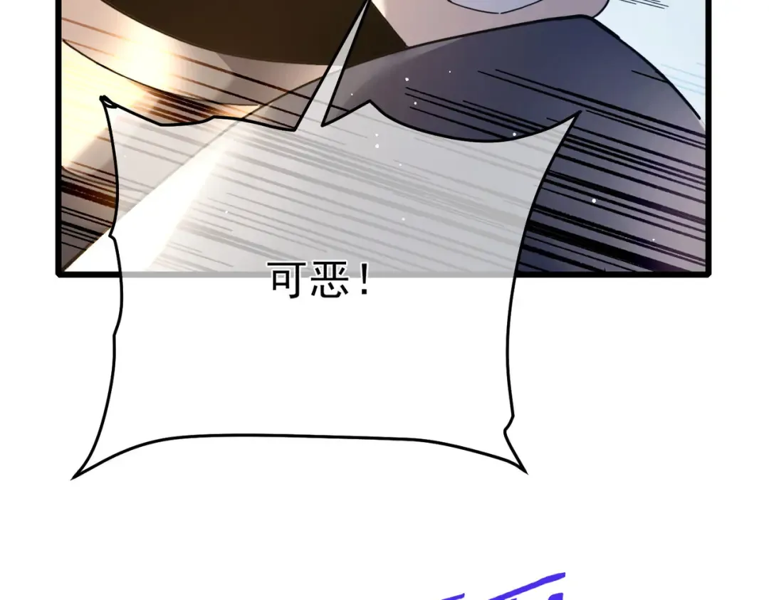 第64话 永恒巅峰十连胜 第107页