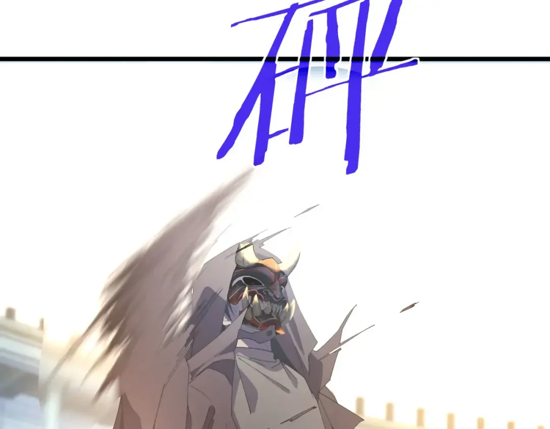 第64话 永恒巅峰十连胜 第108页