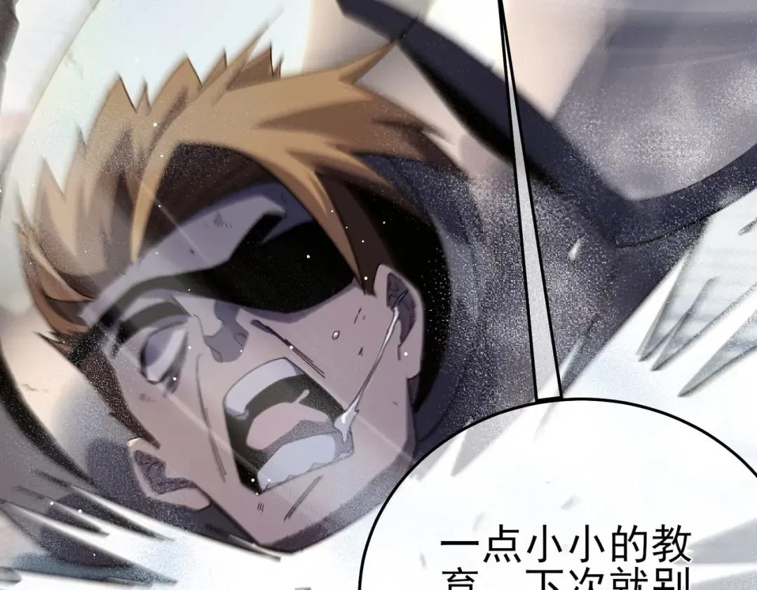 第64话 永恒巅峰十连胜 第110页