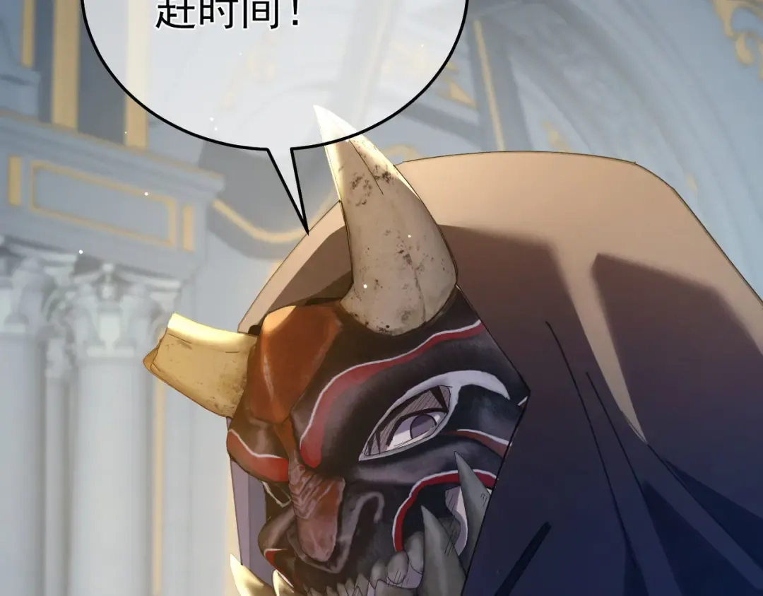 第64话 永恒巅峰十连胜 第132页