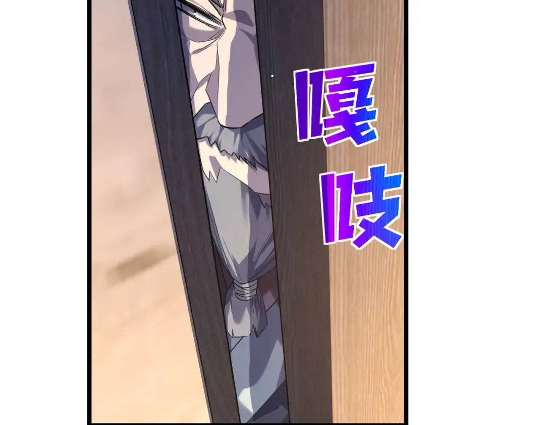 第64话 永恒巅峰十连胜 第177页