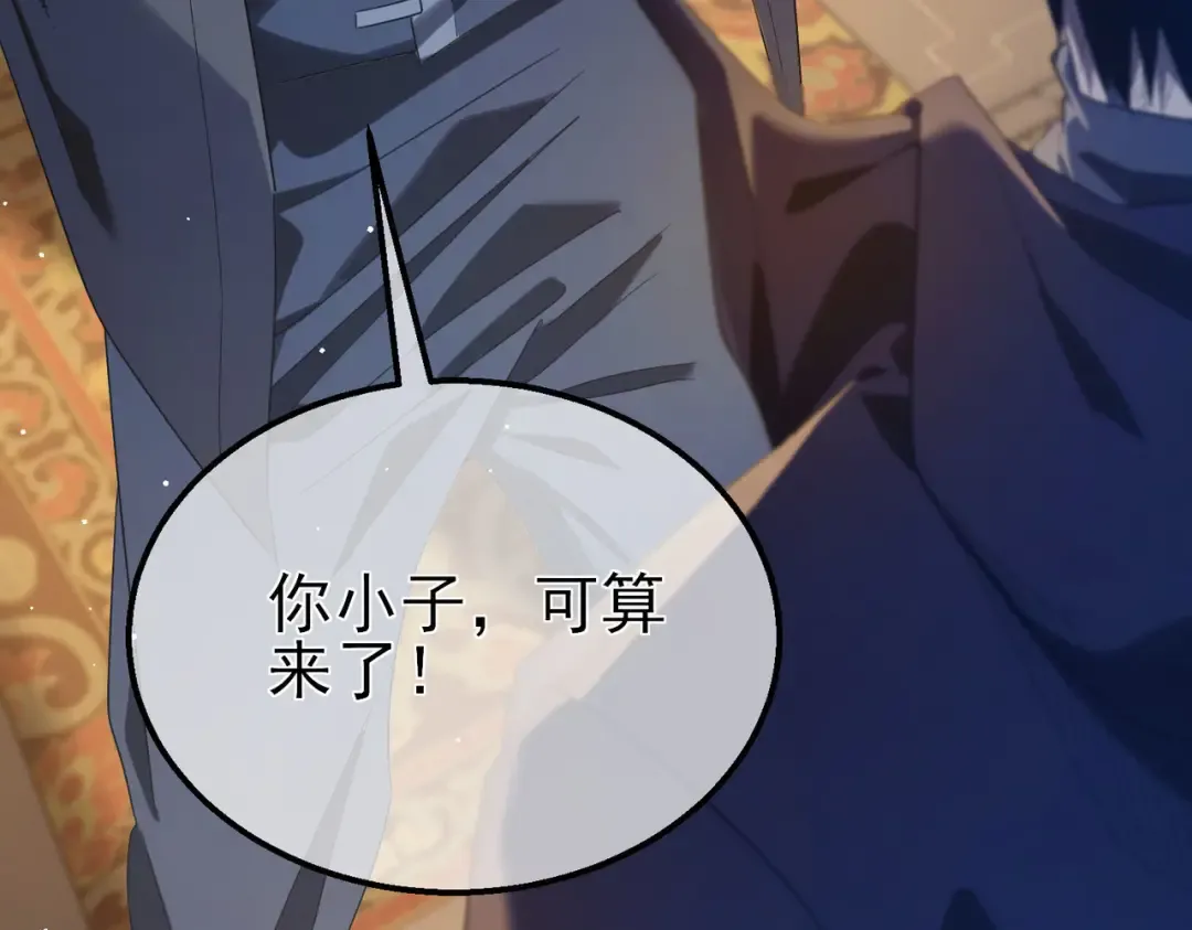 第64话 永恒巅峰十连胜 第180页