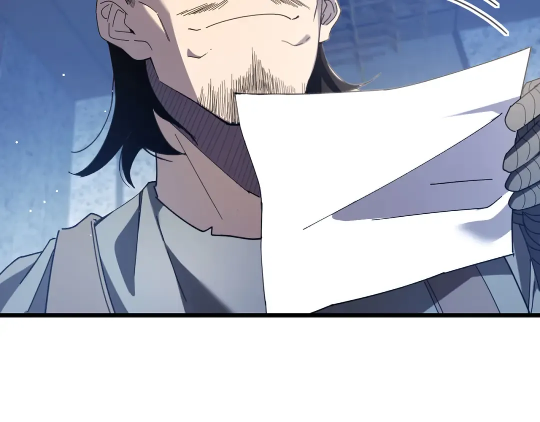 第65话 参加高级锻造师考核 第69页