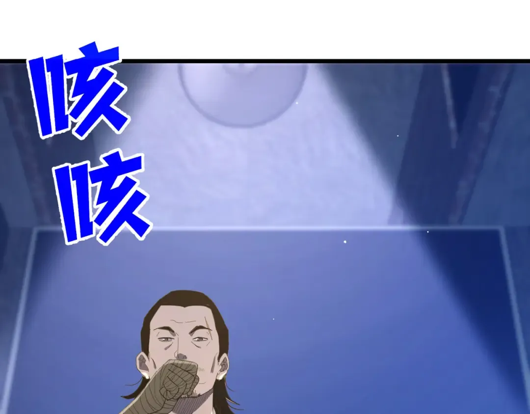 第65话 参加高级锻造师考核 第77页
