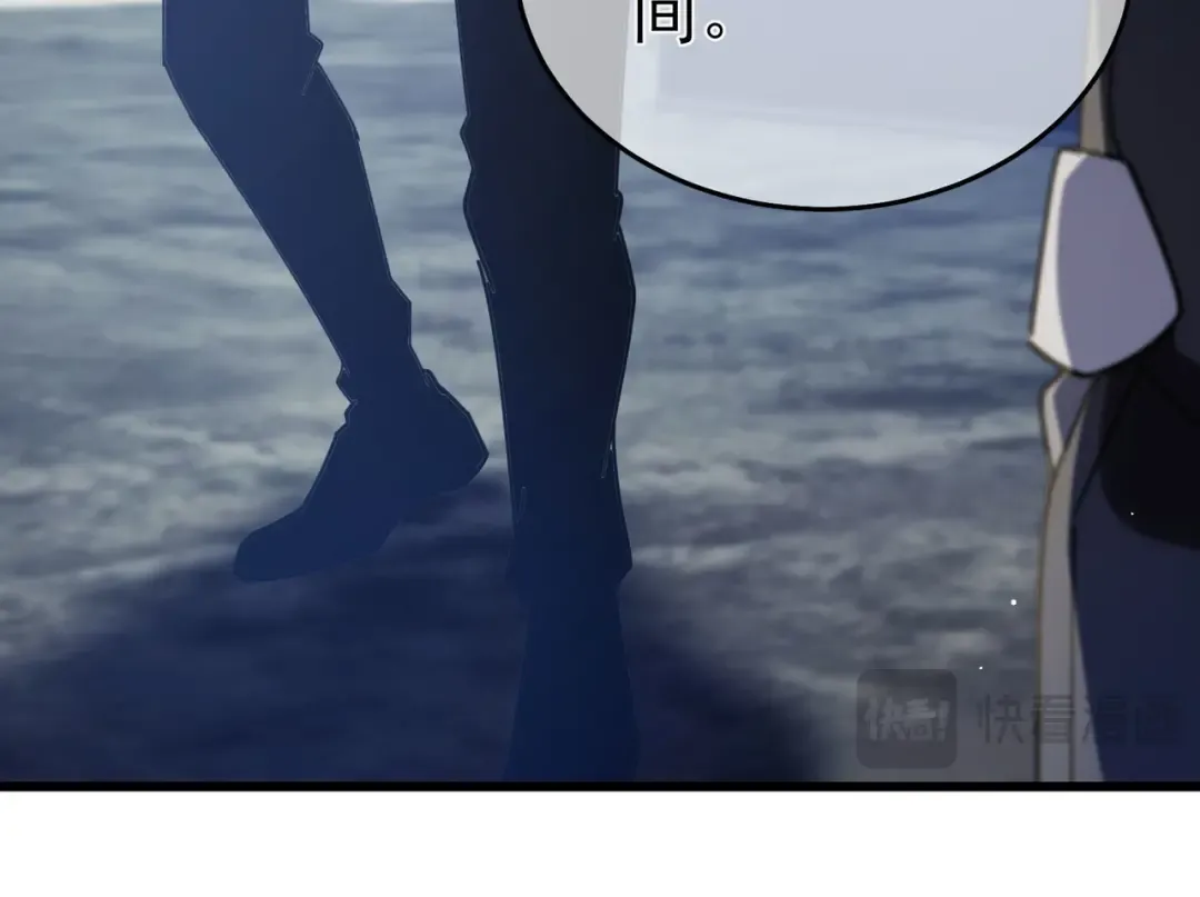 第65话 参加高级锻造师考核 第98页