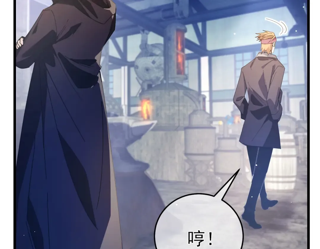 第65话 参加高级锻造师考核 第106页