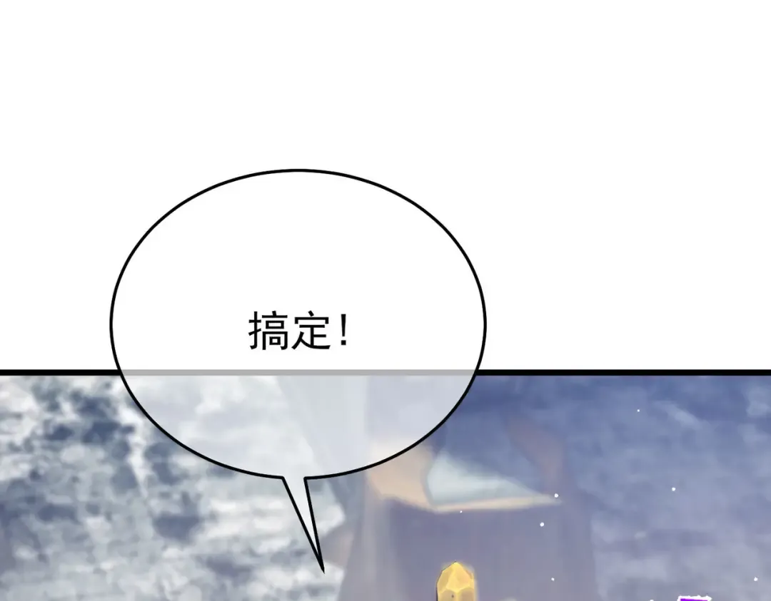 第65话 参加高级锻造师考核 第129页