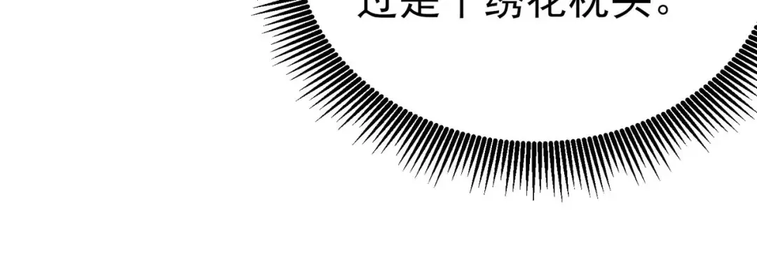 第65话 参加高级锻造师考核 第135页