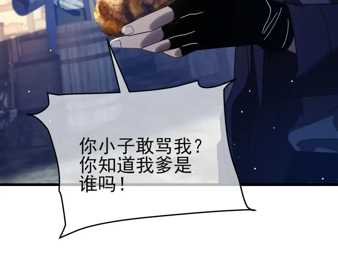 第65话 参加高级锻造师考核 第151页