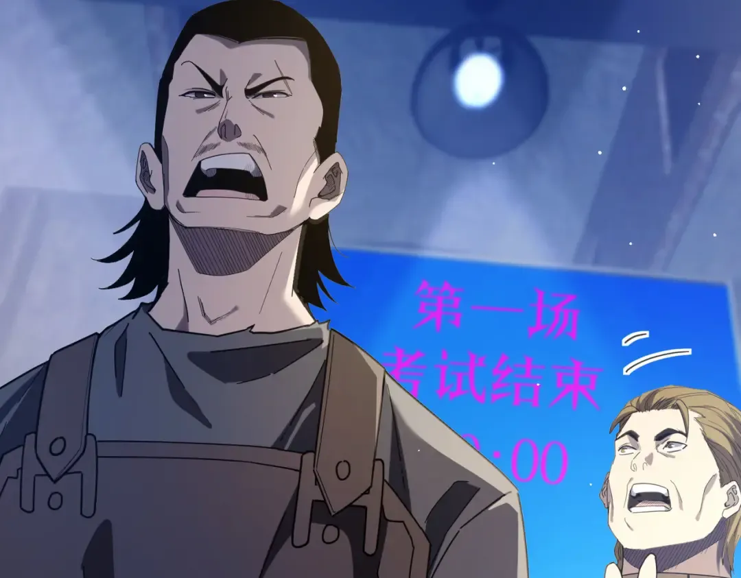 第65话 参加高级锻造师考核 第153页