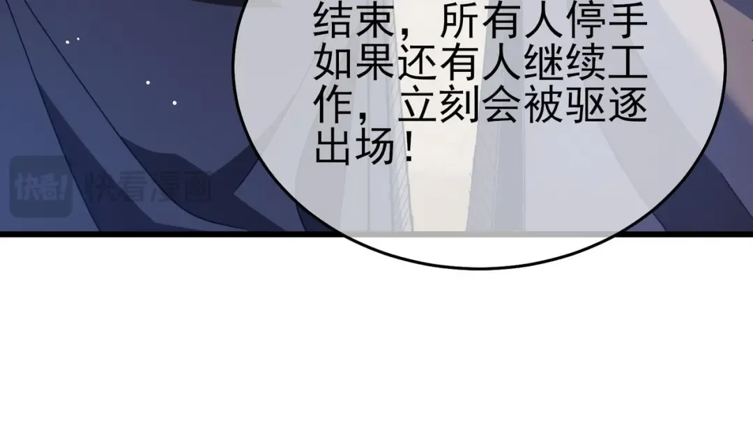 第65话 参加高级锻造师考核 第155页