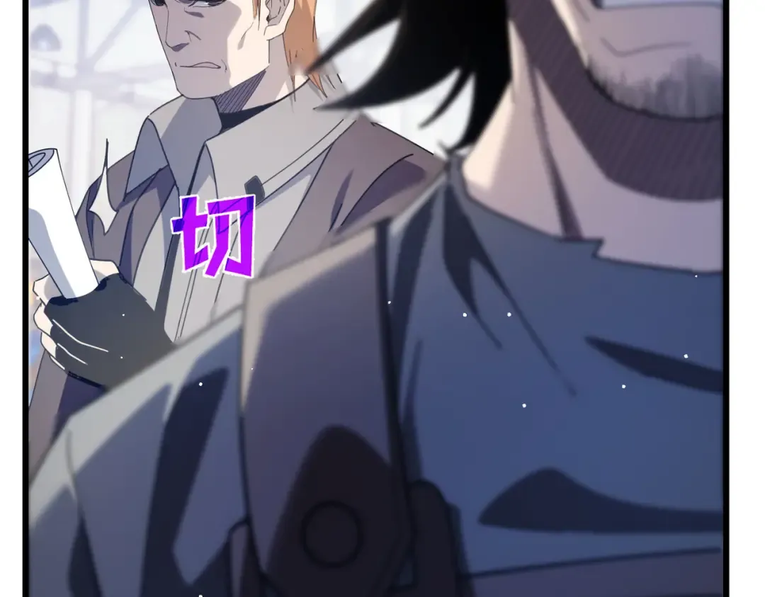 第65话 参加高级锻造师考核 第165页
