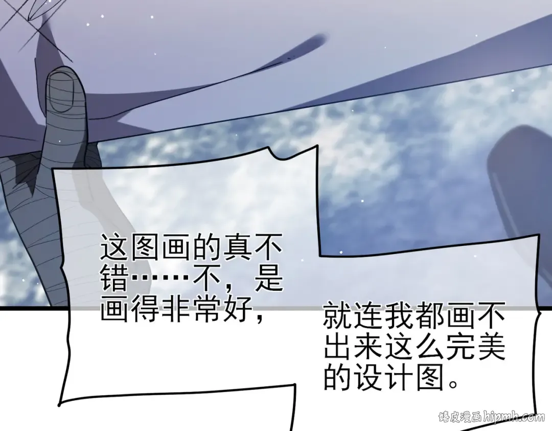 第65话 参加高级锻造师考核 第184页