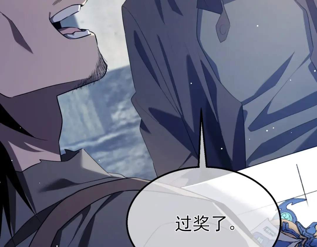 第65话 参加高级锻造师考核 第187页