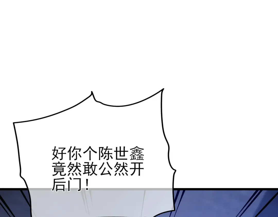 第65话 参加高级锻造师考核 第191页