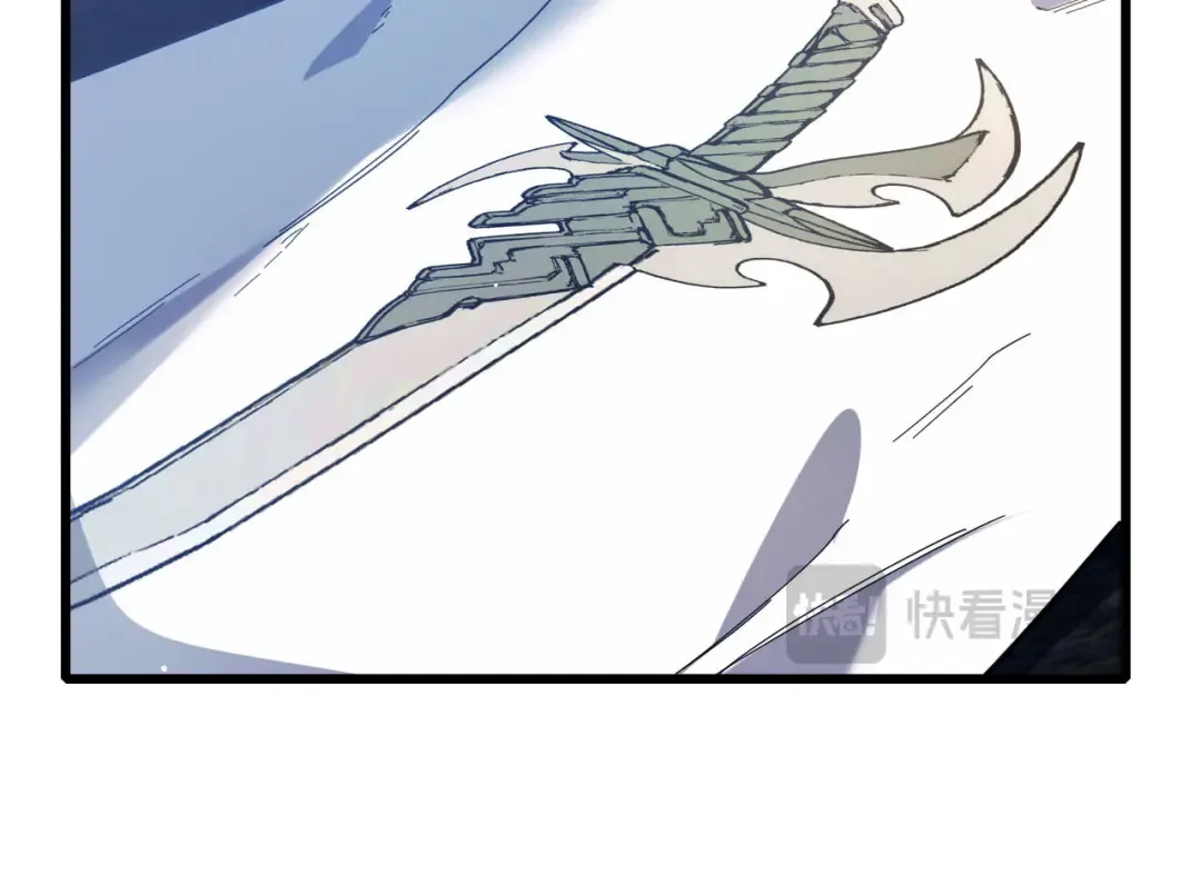 第66话 制造“臻品”武器 第42页