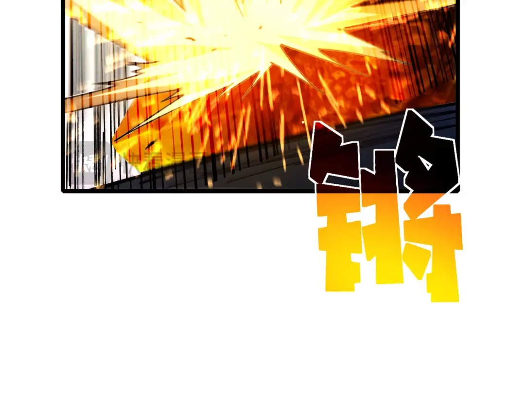 第66话 制造“臻品”武器 第75页