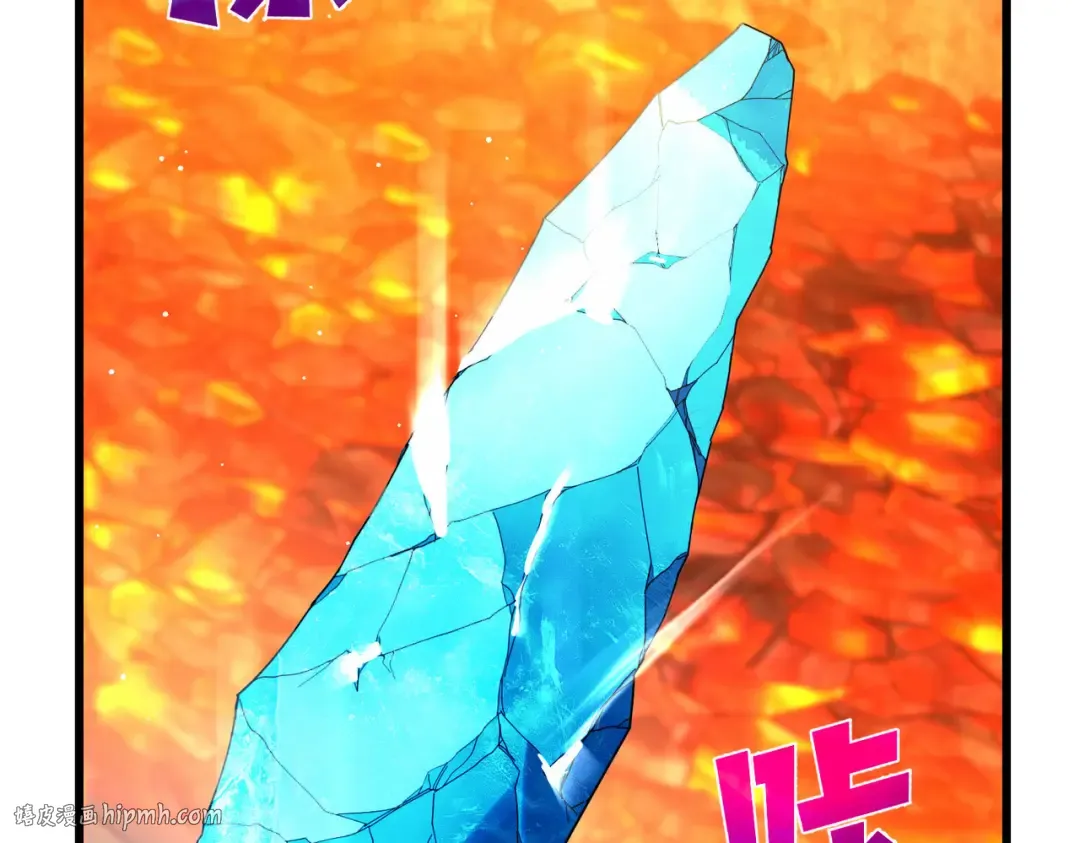 第66话 制造“臻品”武器 第120页