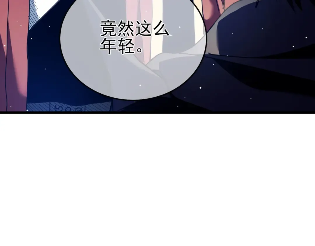第66话 制造“臻品”武器 第190页