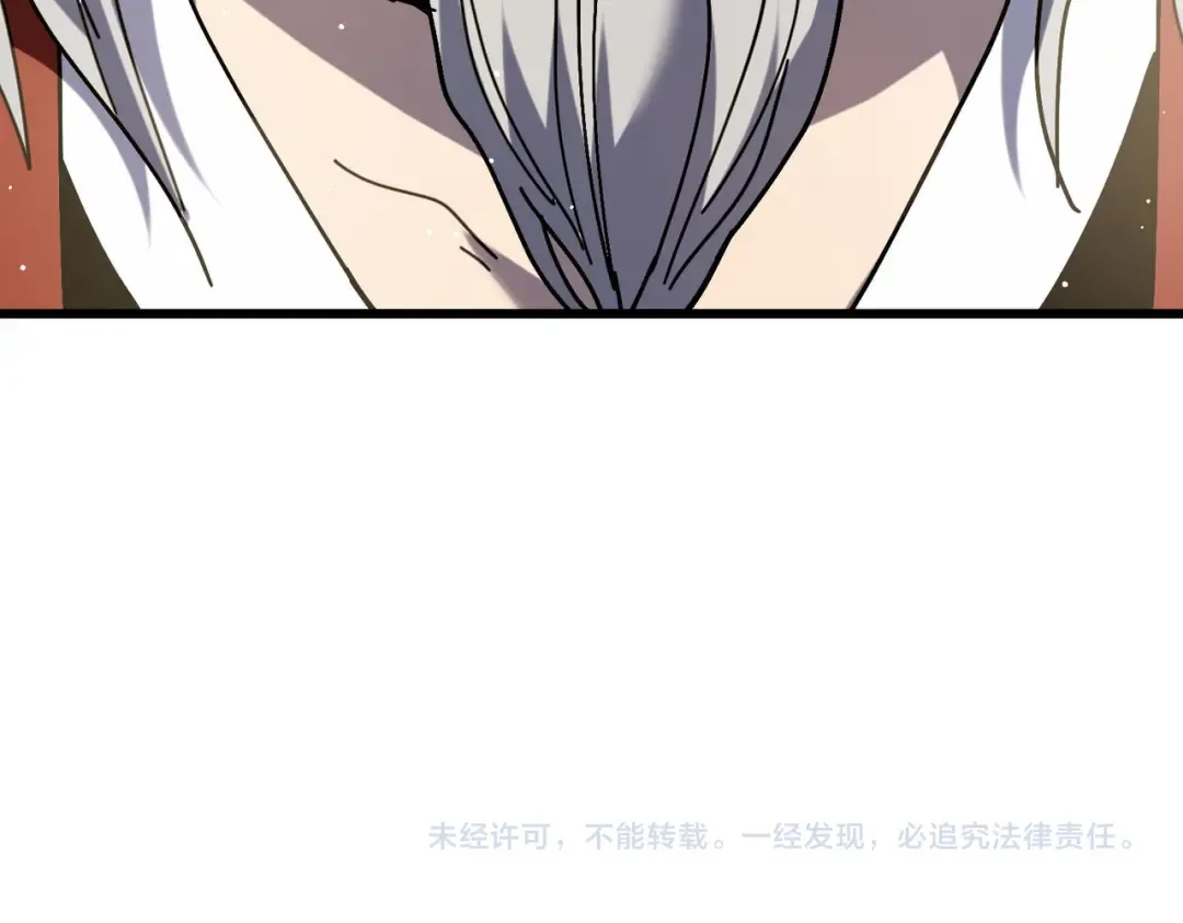 第66话 制造“臻品”武器 第196页