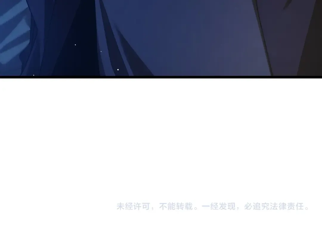 第67话 揭露董虎飞的真面目 第193页