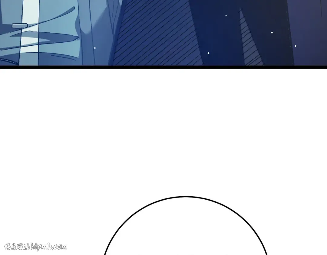 第68话 蒋老成功当选 第8页