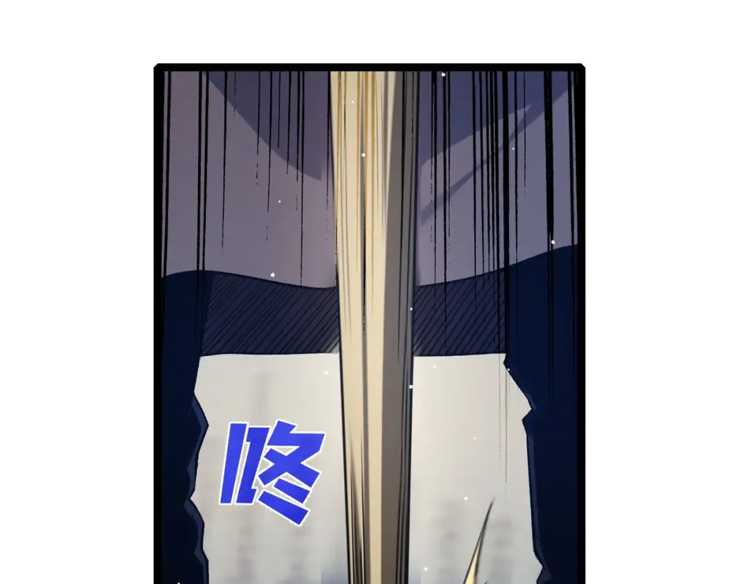 第68话 蒋老成功当选 第12页